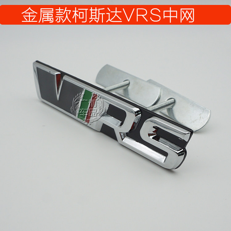 Купить шильдик Skoda автомобиль логотип сети vRS логотип Октавия РС ...