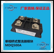 New original Xingchi single-phase bridge rectifier module MDQ500A 1600V Fuji type MDQ500 16