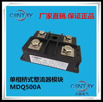 New Original Xingchi Single Phase Bridge Rectifier Module MDQ500A 1600v Fuji Model MDQ500 16