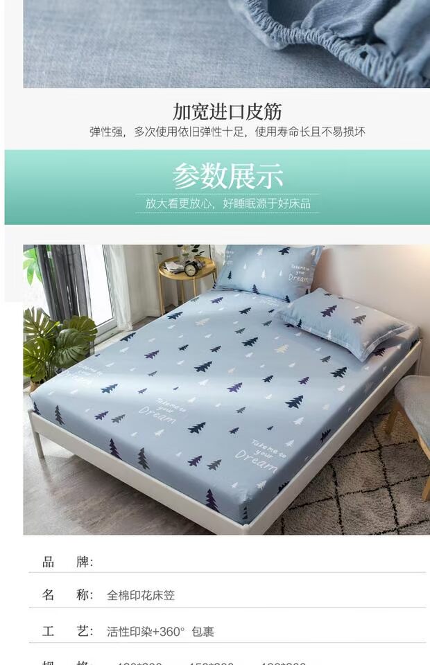Giường bông Tấm phủ bảo vệ đơn che bụi 1,8m Giường cotton đôi Simmons trải giường hoạt hình Mua ga phủ giường