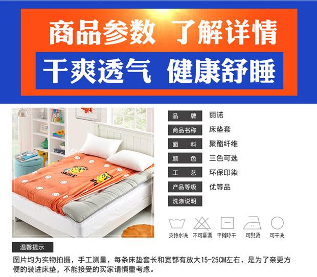 Tatami nệm bọc bảo vệ giường mùa hè pad pad mỏng nệm cao su đặc biệt bao gồm tất cả có thể tháo rời dây kéo Ga chun và ga phủ