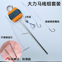 Turtle needle row hook two-tipped needle turtle PE line Group set set turtle hook King eight hook hook Hercula turtle needle set