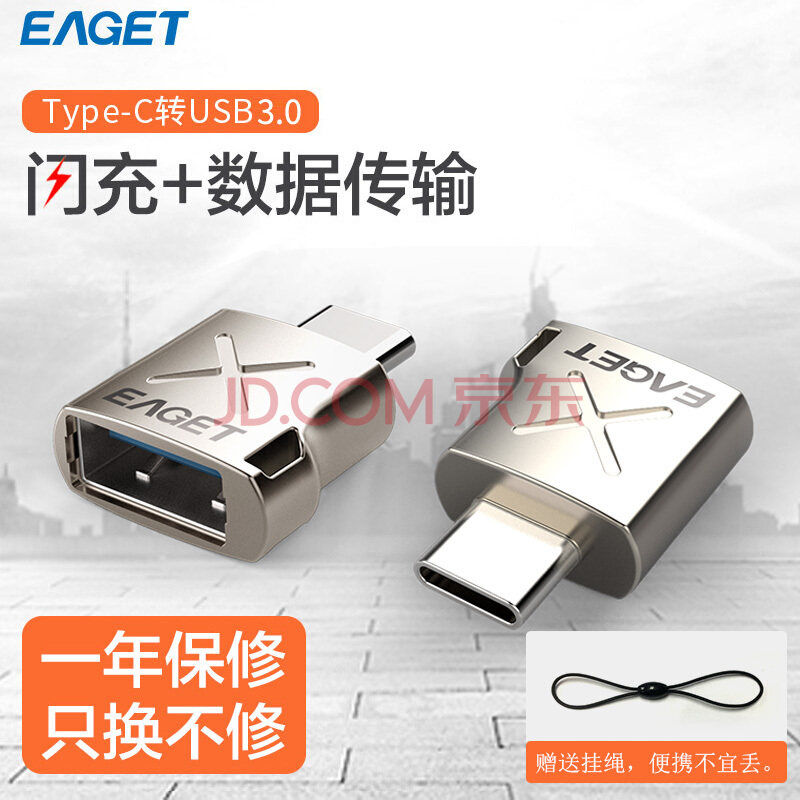 Memtier type-c adapter André transusb 3 0 mobile phone tg generic Xiaomi Huawei data line converter