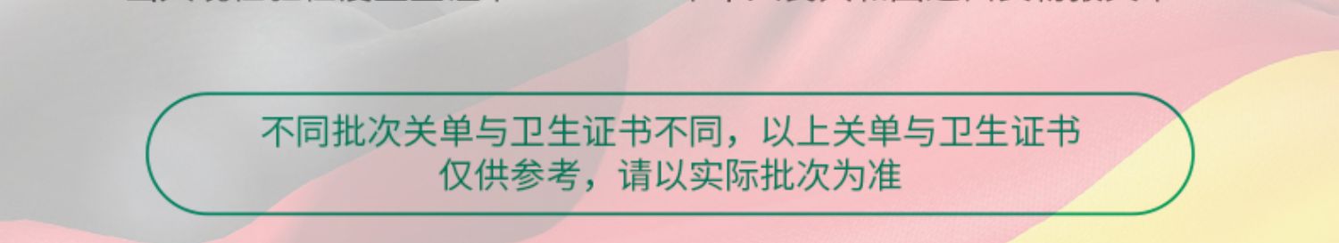 【拍2件凑单104.8】德亚进口脱脂牛奶