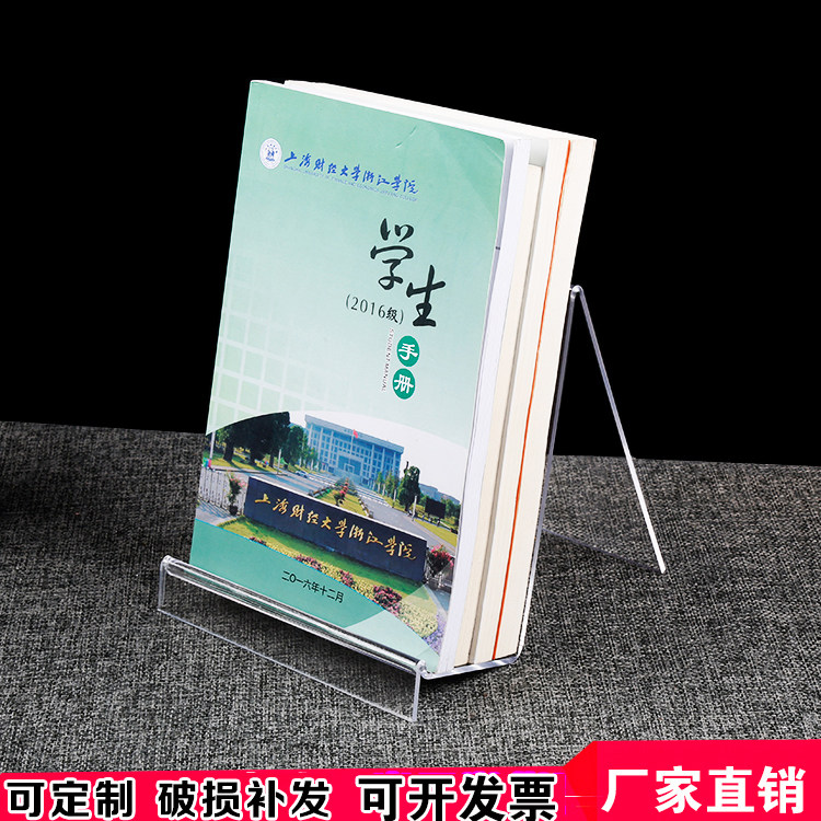 Export Acrylic A5 Book Show Shelf Book City Bookcase Exhibition Stand Display Shelf Photo Exhibition Rack Swing Terrace
