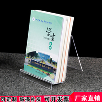  Export acrylic A5 book display stand Book city bookshelf booth display stand Album book record display stand table