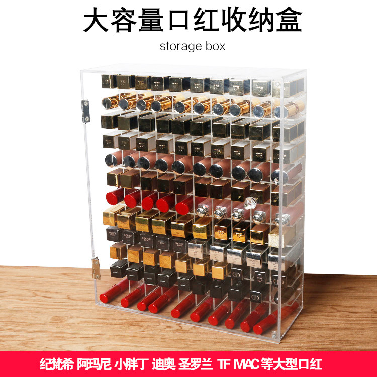 Shake in the same section Dogge Mouth Red Control Super-Grade Transparent Acrylic Lip Red Containing Box Lip Gloss Lip Glazed Finishing Box