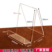  Imported acrylic bookshelf Transparent book stand book bracket Desktop reading book album table book display stand