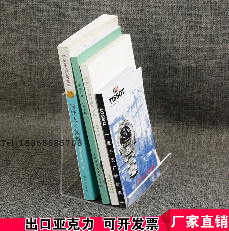 High-grade transparent book stand acrylic book end student bookshelf book holder simple desktop book leaning bracket file rack