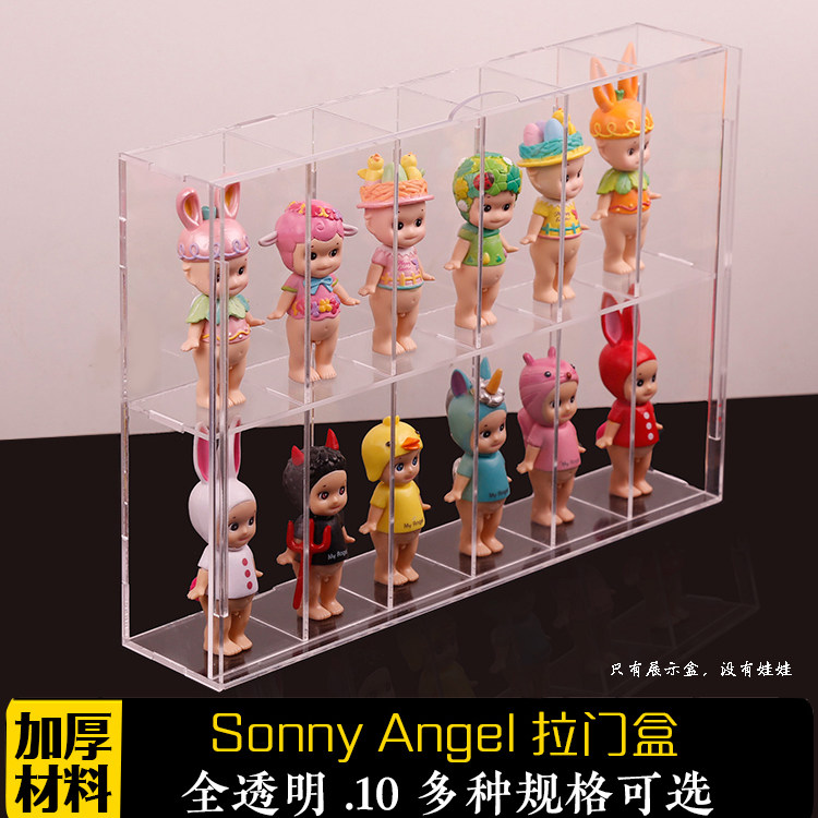 Sonny Angel Showcase Box Chubby Angel Doll Acrylic Display Case available with multiple dust-proof boxes