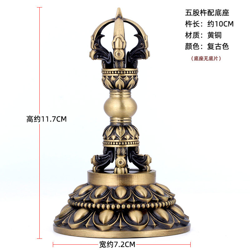 黃銅五股金剛杵法器密宗九股金剛杵擺件降魔杵手把件男款十字金剛杵大號 黃銅五股金剛杵法器密宗九股金剛杵擺件降魔杵手把件男款十字金剛杵大號