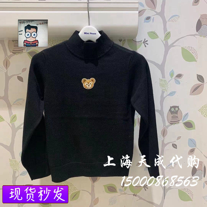 F1EBB4312 mini peace Taiping bird boy clothing boy 2021 winter new half high collar sweatshirt 399-Taobao