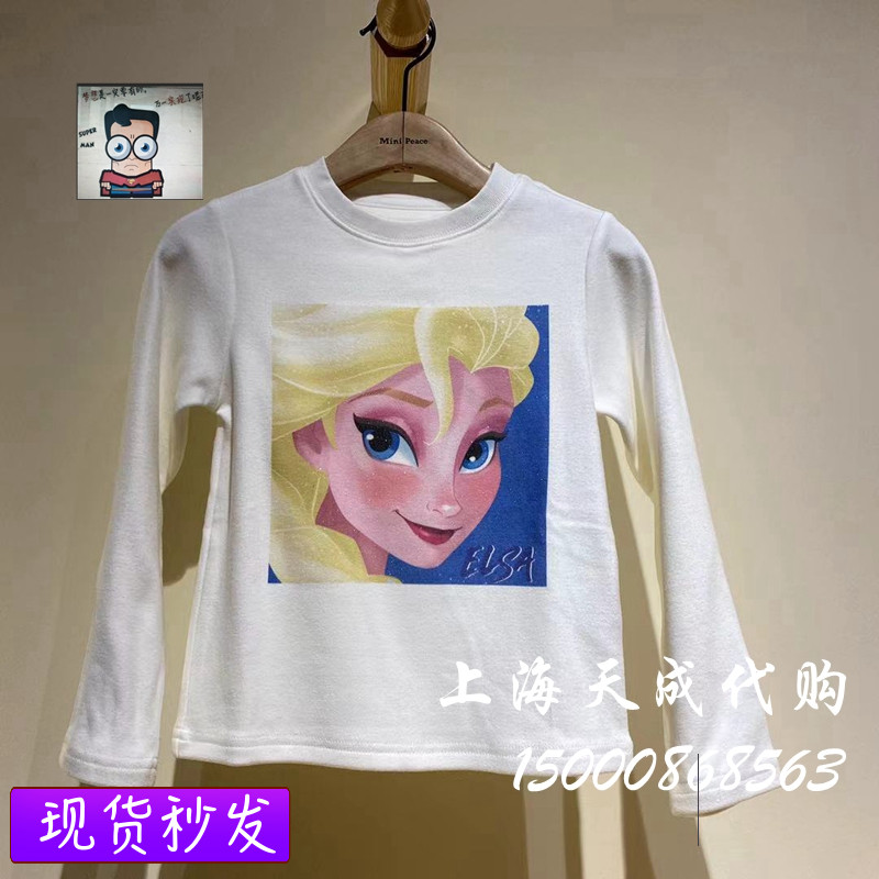 F2DCB4159 mini peace Taiping bird children's clothing counter girls 2021 winter new long-sleeved T-shirt 229