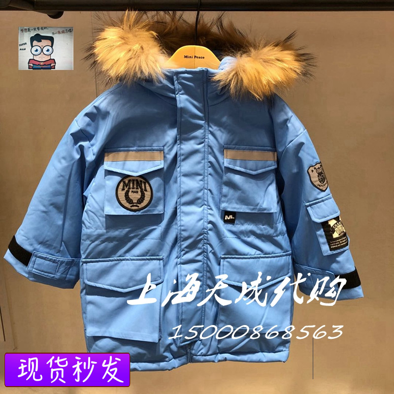 F1ACA4213 minipeace kitchen boy's 20 winter new velvet feather suit 1480
