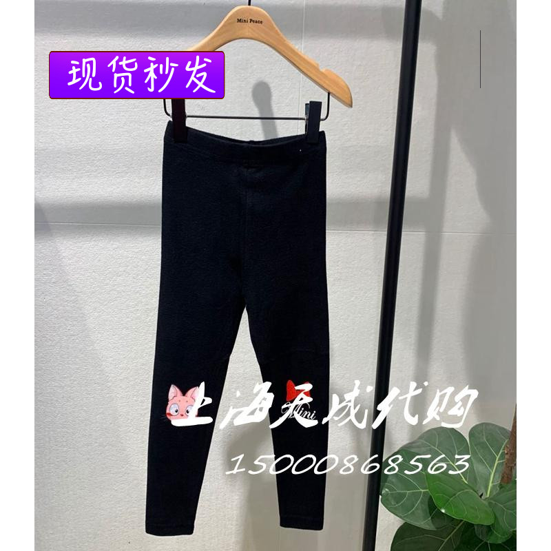 F2GDA3386 Peacebird children's clothing counter domestic girls 2020 autumn new casual bottoming trousers