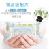Khăn lau tay cho bé Aina Knight Khăn lau tay cho bé Khăn lau sơ sinh có nắp 80 bơm * 3 - Khăn ướt khăn ướt Khăn ướt