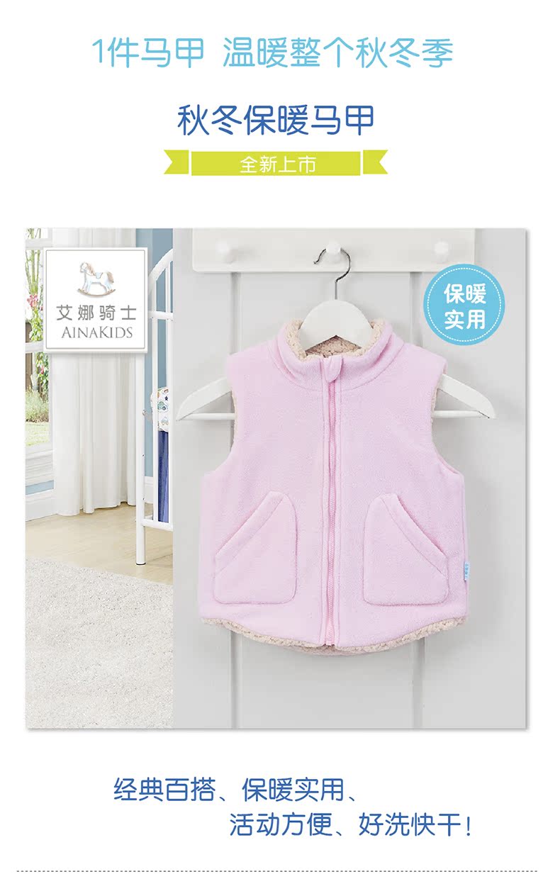 Gilet garcon AINA KIDS en toison - Ref 2067830 Image 7