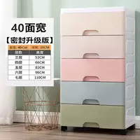 Широкое макаронное предложение с 40 листами