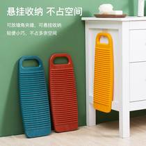 Washboard household washboard new thickened plastic washbasin washboard size new mini dormitory artifact