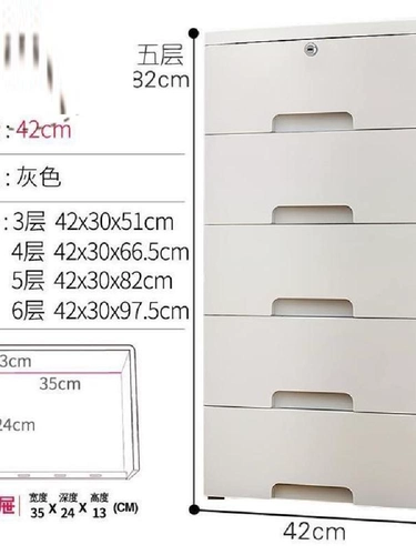 Глубокий 30 шкаф для хранения ящика Шкаф