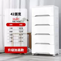 42 широкие и белые (герметизация и высокие модели)