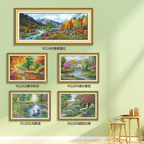 KS Cross -Stitch Atmosphere Shangri -la Большая вышиваемая ландшафт в гостиной