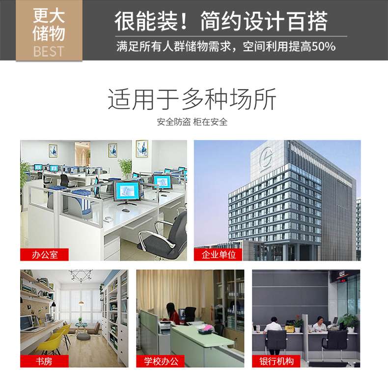 書櫃辦公傢俱木質檔櫃資料櫃辦公室組合書櫃背景櫃檔案室儲物櫃 露天拍賣