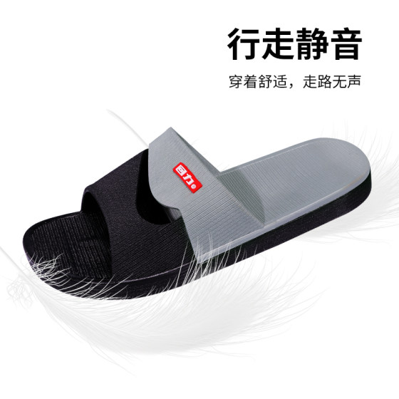 Pull-back slippers for men to wear outside in the summer for home indoor bathroom bathing non-slip home wear-resistant outdoor slippers