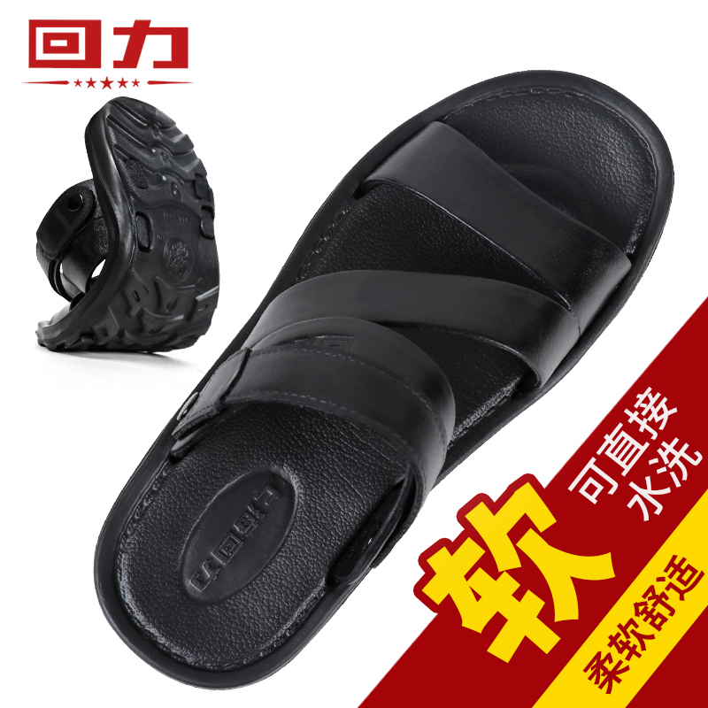 Pullback sandals men's summer casual new beach shoes outdoor non-slip wear-resistant plastic outside wear sandals dual-purpose