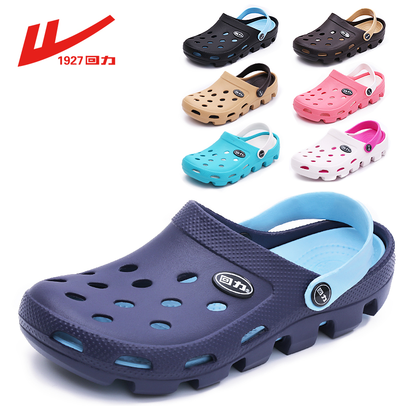 Huili hole shoes men summer breathable non-slip waterproof trend soft bottom sandals couple sandals bag head slippers