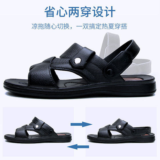 Pull back men's sandals summer outdoor leisure beach wear-resistant non-slip middle-aged dad sandals and slippers for driving dual-use