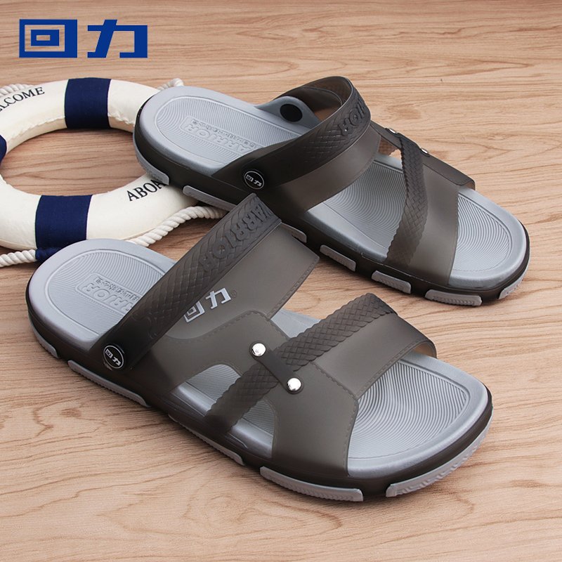 Pull back sandals men's casual outdoor wear summer breathable non-slip wear-resistant soft bottom beach plastic sandals and slippers