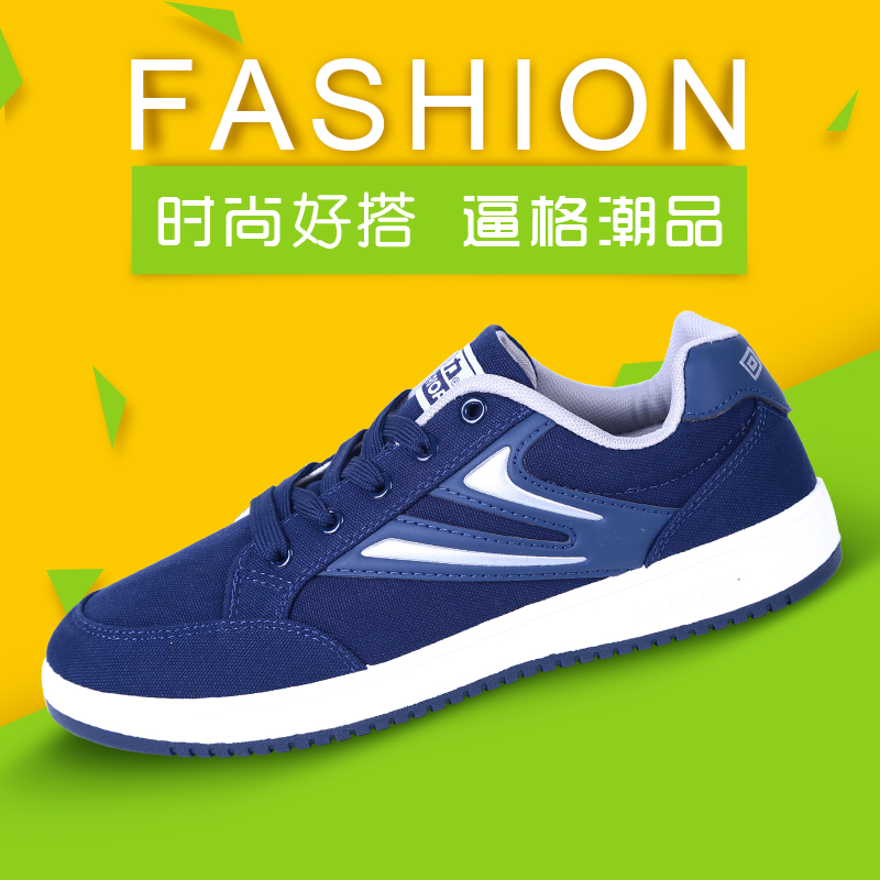 Back Force Men Shoes Casual Shoes Sneakers Spring Autumn Season 100 Hitchhiking Shoes Breathable Guys Sails Shoes Board Shoes Flat Shoes-Taobao