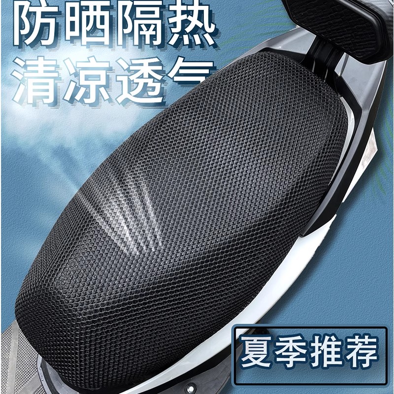 電動バイクシートカバー 日焼け止め 防水 バッテリーカーシートカバー シートカバー ユニバーサルカバー 夏用 断熱シートカバー
