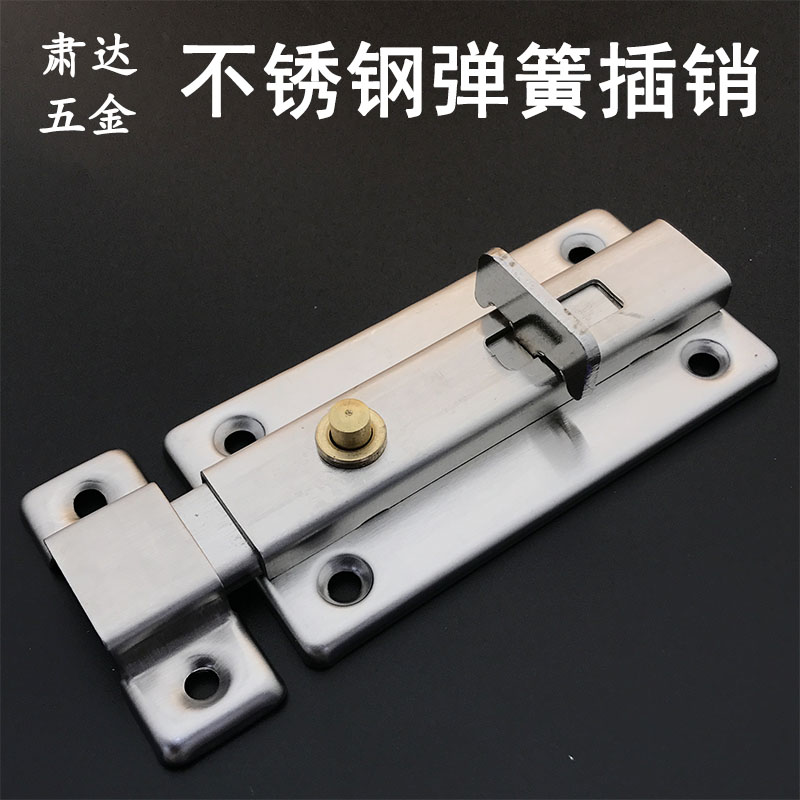 Stainless steel latch latch lock Automatic spring door latch Powder room door bolt door buckle Security door self-elastic latch lock
