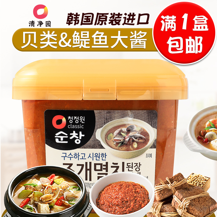 Korea clean garden, Shunchang clam silverfish large sauce sauce sauce sauce sauce sauce 450g