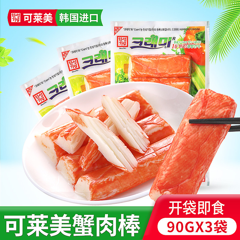 Korea imports crab rods, Han star clients come to the crab stick to simulate crab - taste stick, ready - to - eat hands tear crab stick