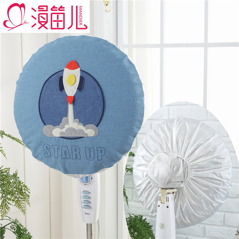 Fan cover floor-standing desktop patchwork fabric electric fan dust cover all-inclusive motor round ceiling fan bed bag