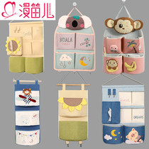 Comic Flute Sunflower Collection Bag Little Fresh Hanging Hood Storage Bag Hanging Cute Miscellaneous Cloth Art Door Rear Hanging Bag