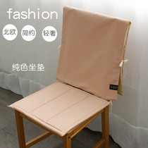 Nordic simple fashion light luxury wind four seasons solid color cushion dining chair back cover kit non-slip student chair cushion