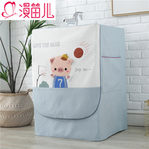 789kg roller cartoon dust cover Haier Sanyo LG cotton linen fabric waterproof sunscreen thickening laundry Hood