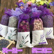 Natural dried flower lavender sachet rose Jasmine sachet bedroom sleeping sachet carrying long wormwood to repel mosquitoes