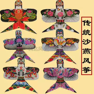 A variety of patterns Weifang Shayan kite bamboo skeleton store Kite festival decoration shooting props teaching display