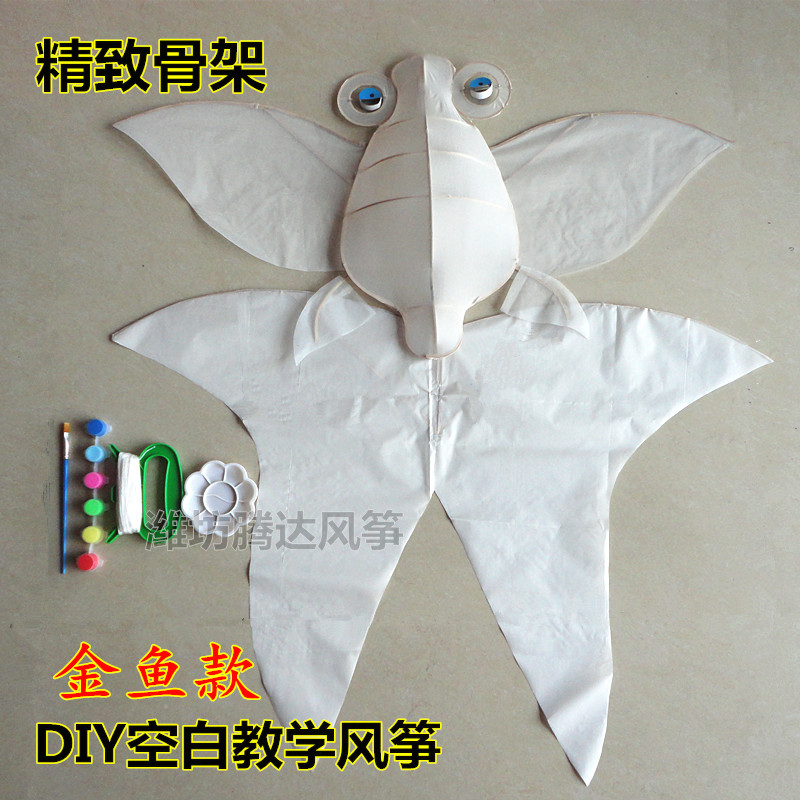 Weifang Bamboo Zhajin Fish Kite * DIY Blank Teaching Kite * Upgraded Version more three-dimensional and more traditional collective activity