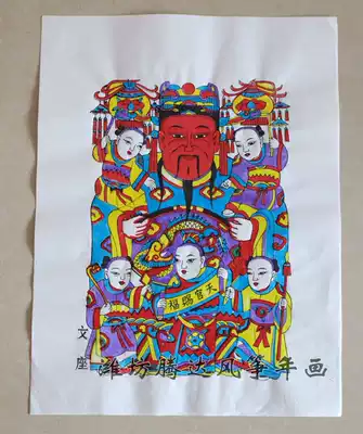 New year goods Wealth God Wushu Weifang Yangjiabu woodblock New year pictures hand-printed New year pictures traditional craftsmanship
