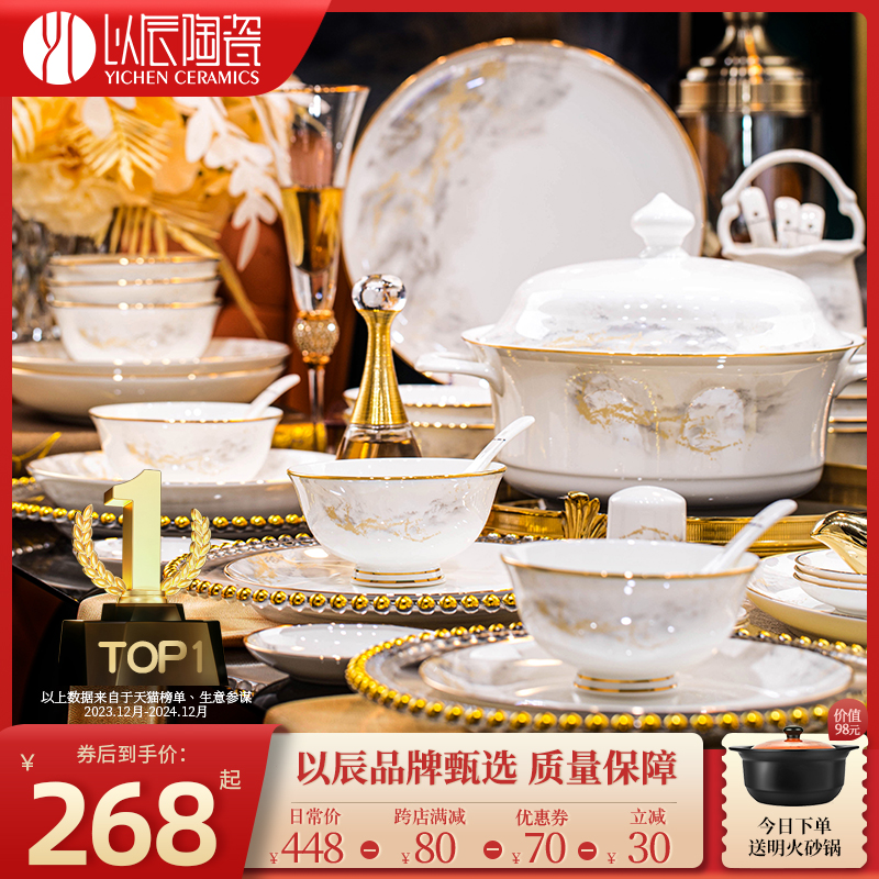 景徳鎮の軽量高級陶磁器食器セット2025年新作高価値ボウルと皿セット家庭用ボウルとプレート新居への引っ越し