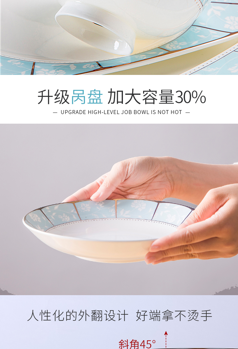 Dishes suit household European - style up phnom penh jingdezhen ceramic ipads China tableware suit contracted bowl chopsticks Dishes combination