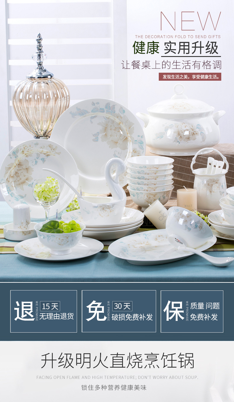 Dishes suit household European - style jingdezhen ceramic tableware contracted bowl chopsticks ipads porcelain tableware sets Dishes