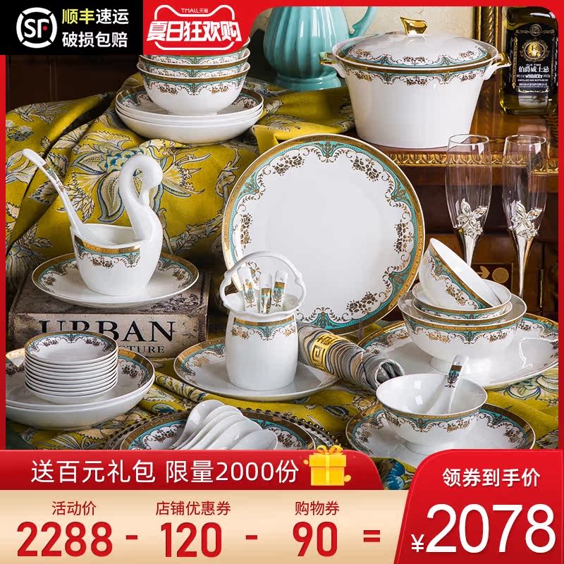 Jingdezhen high - grade ipads China tableware suit dishes home European ceramic bowl chopsticks eating bowl dish combination