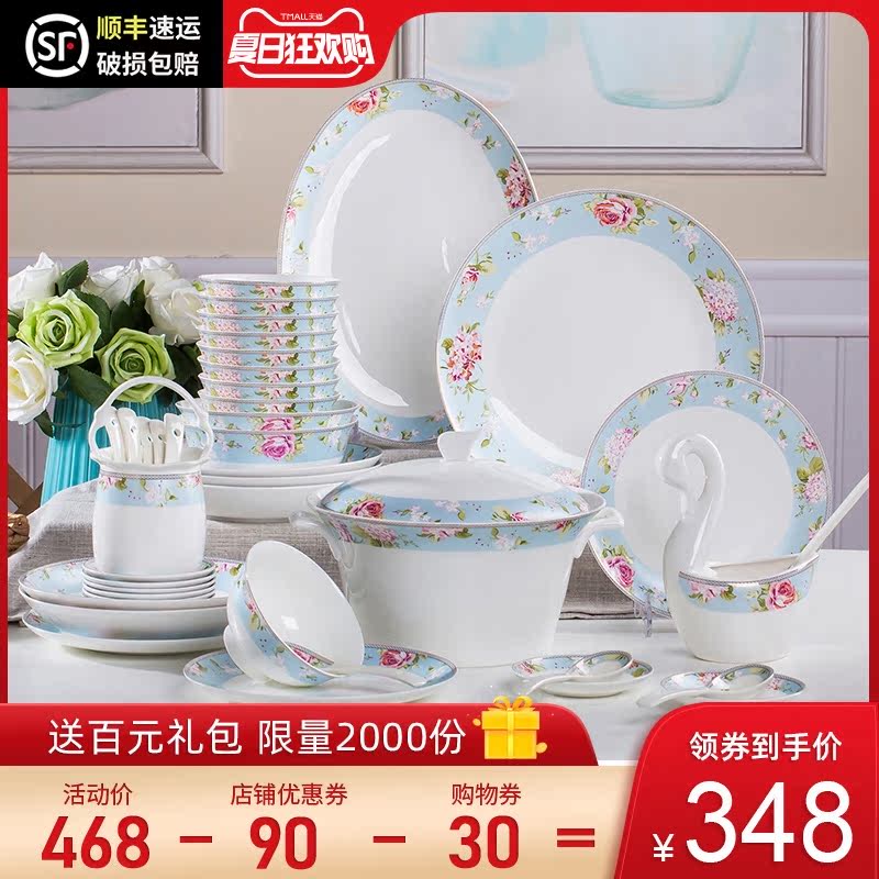 Ipads China tableware suit of jingdezhen ceramic dishes suit domestic high - grade 60 head of European dishes porcelain combination